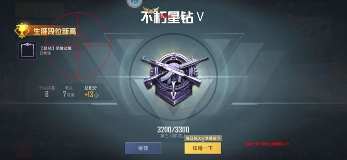 和平精英文件包免费文件 - 辅助配置全解锁